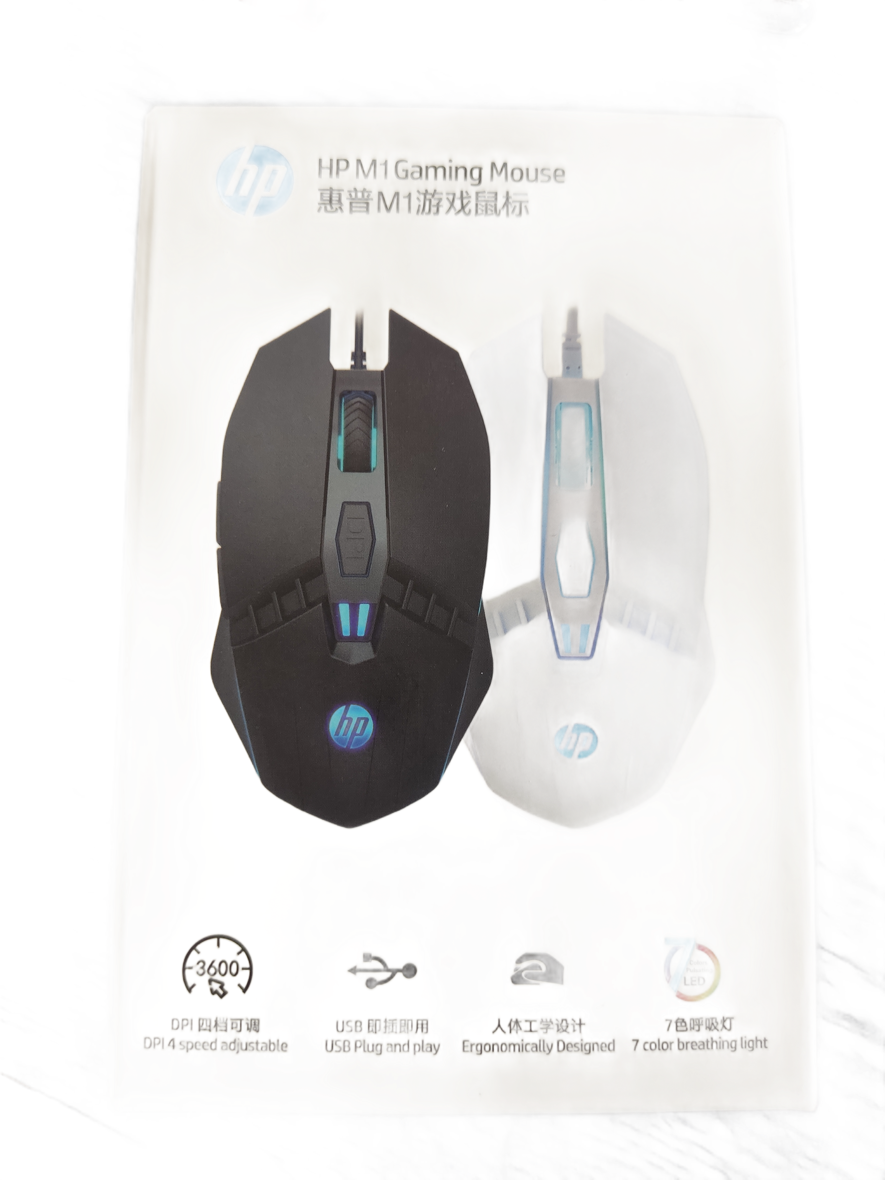 Hp M1 Gaming Mouse